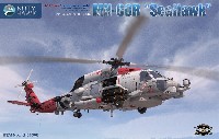 キティホーク 1/35 エアモデル MH-60R シーホーク