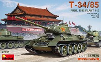 T-34/85 MOD.1945年 第112工場製