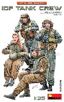 IDF (イスラエル国防軍) 戦車兵