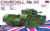 AFV CLUB 1/35 AFV シリーズ イギリス軍 チャーチル Mk.7 歩兵戦車