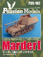 パッションモデルズ 1/35 シリーズ マーダー 1用 エッチングセット (タミヤ MM35370用)