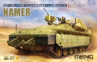 MENG-MODEL 1/35 ステゴザウルス シリーズ イスラエル 重装甲兵員輸送車 ナメル