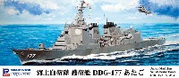 ピットロード 1/700 スカイウェーブ J シリーズ 海上自衛隊 護衛艦 DDG-177 あたご