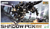 コトブキヤ HMM ゾイド （ZOIDS） RZ-046 シャドーフォックス マーキングプラスVer.