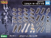 コトブキヤ M.S.G モデリングサポートグッズ メカサプライ エクスアーマー G ガール用