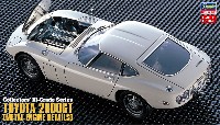 ハセガワ 1/24 自動車 限定生産 トヨタ 2000GT スーパーディテール