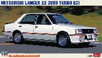 ハセガワ 1/24 自動車 限定生産 三菱 ランサー EX 2000 ターボ ECI