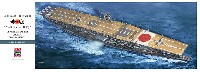 日本海軍 航空母艦 赤城 ミッドウェー海戦