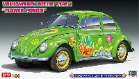 ハセガワ 1/24 自動車 限定生産 フォルクスワーゲン ビートル フラワーパワー