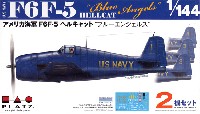 プラッツ 1/144 プラスチックモデルキット アメリカ海軍 F6F-5 ヘルキャット ブルーエンジェルス