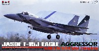 航空自衛隊 F-15J イーグル アグレッサー 飛行教導群 908号機