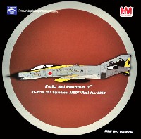 ホビーマスター 1/72 エアパワー シリーズ （ジェット） 航空自衛隊 F-4EJ改 ファントム 2 301飛行隊 ファイナルイヤー 2020年