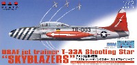 プラッツ 1/72 プラスチックモデルキット アメリカ空軍 練習機 T-33A シューティングスター スカイブレイザーズ