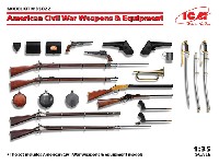 アメリカ 南北戦争 武器 & 装備セット