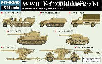 ピットロード 1/700 AFV プラモデル WW2 ドイツ軍用車両セット 1