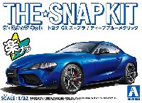 トヨタ GR スープラ ディープブルーメタリック