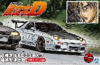 高橋涼介 FC3S RX-7 箱根対決仕様