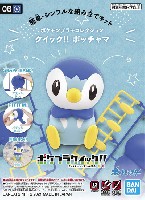 バンダイ ポケモンプラモコレクション クイック ポッチャマ