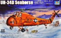 トランペッター 1/48 エアクラフト プラモデル アメリカ海軍 UH-34D シーホース