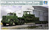 M920 トラクター / M870A1 セミトレーラー