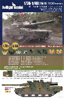 陸上自衛隊 10式戦車 デカールセット B