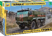 ズベズダ 1/35 ミリタリー ロシア 装輪装甲車 タイフーン‐K