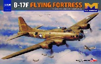 HKモデル 1/48 エアクラフト B-17F フライングフォートレス