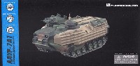 アメリカ海兵隊 AAVP-7A1 w/EAAK装備 迷彩