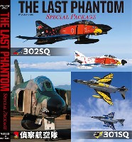 THE LAST PHANTOM SPECIAL PACKAGE Blu-ray版