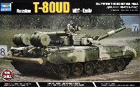 トランペッター 1/35 AFVシリーズ ロシア連邦軍 T-80UD 主力戦車 前期型