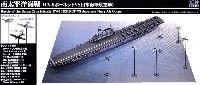 ピットロード スカイウェーブ S シリーズ 南太平洋海戦 (CV-8 ホーネット VS 日本海軍航空隊)