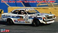 トヨタ セリカ 1600GT 1975 マカオ ギアレース ウィナー