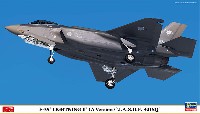 ハセガワ 1/72 飛行機 限定生産 F-35 ライトニング 2 (A型) 航空自衛隊 第301飛行隊