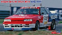 ハセガワ 1/24 自動車 限定生産 ニッサン スカイライン GTS-R (R31) ETC 1988