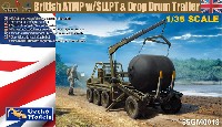 ゲッコーモデル 1/35 ミリタリー イギリス ATMP w/SLLPT & 航空可搬燃料タンク