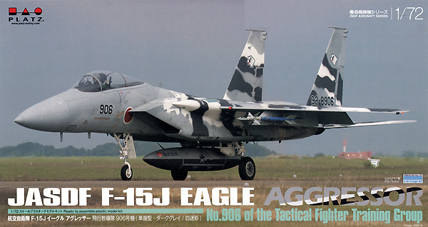航空自衛隊 F-15J イーグル アグレッサー 飛行教導隊 906号機 (単座型・ダークグレイ/白迷彩) プラモデル (プラッツ 航空自衛隊機シリーズ No.AC-042) 商品画像