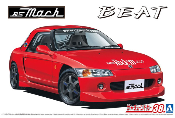 RS マッハ PP1 ビート 