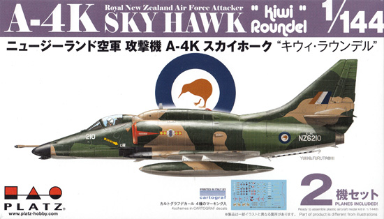 ニュージーランド空軍 攻撃機 A-4K スカイホーク キウィ･ラウンデル プラモデル (プラッツ 1/144 プラスチックモデルキット No.PDR-029) 商品画像