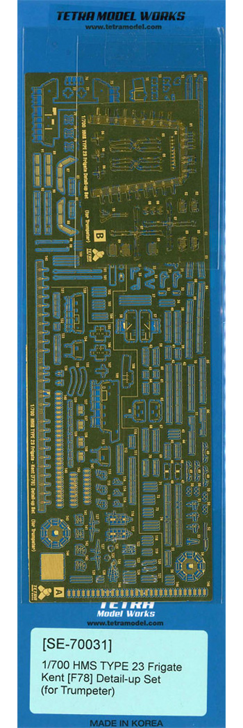 イギリス海軍 23型 フリゲート HMS ケント F78 ディテールアップセット (トランぺッター対応) エッチング (テトラモデルワークス 艦船 エッチングパーツ No.SE-70031) 商品画像