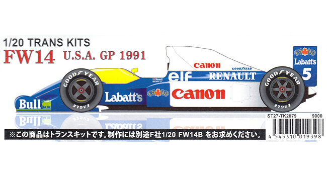 ウイリアムズ FW14 U.S.A.GP 1991 トランスキット トランスキット (スタジオ27 F-1 トランスキット No.TK2079) 商品画像