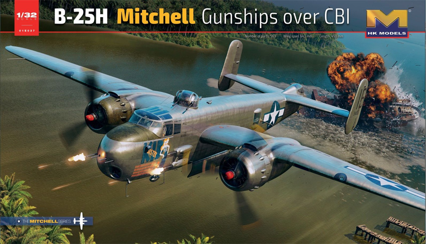 B-25H ミッチェル ガンシップ over CBI プラモデル (HKモデル 1/32 エアクラフト No.01E037) 商品画像