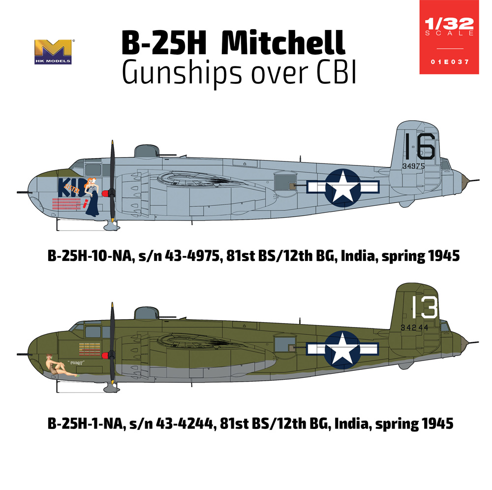 B-25H ミッチェル ガンシップ over CBI プラモデル (HKモデル 1/32 エアクラフト No.01E037) 商品画像_1