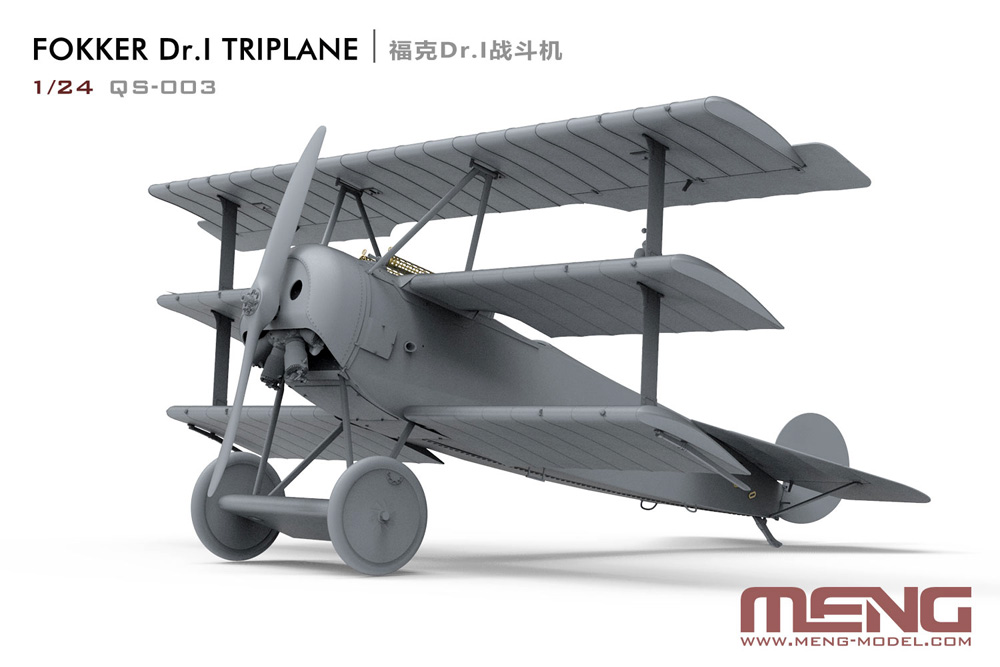 フォッカー Dr.1 戦闘機 (プール・ル・メリット勲章付) 限定版 プラモデル (MENG-MODEL ケツァルコアトルス シリーズ No.QS-003S) 商品画像_2