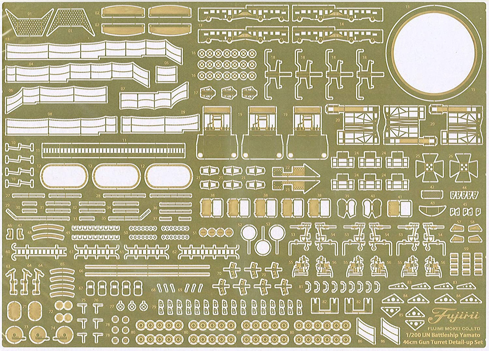 戦艦 大和 主砲 純正エッチングパーツ エッチング (フジミ 集める装備品シリーズ No.203) 商品画像_1