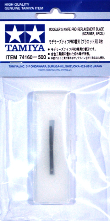 モデラーズナイフ PRO 替刃 プラカット刃 5枚 カッター (タミヤ タミヤ クラフトツール No.74160) 商品画像