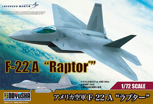 アメリカ空軍 F-22A ラプター プラモデル (童友社 1/72 飛行機 No.72-F22A) 商品画像