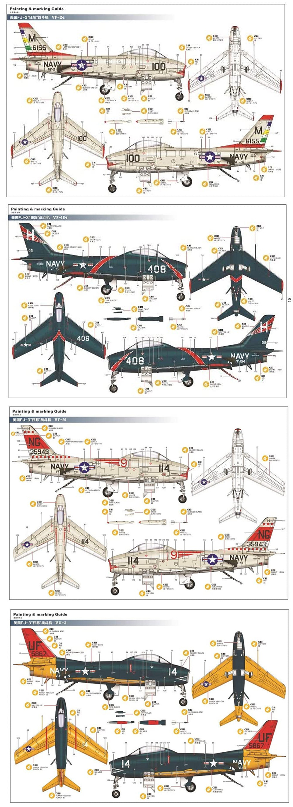 FJ-3 フューリー プラモデル (キティホーク 1/48 ミリタリー No.KH80156) 商品画像_1