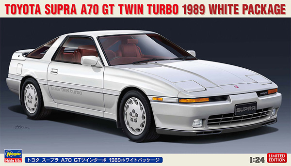 トヨタ スープラ A70 GT ツインターボ 1989 ホワイトパッケージ プラモデル (ハセガワ 1/24 自動車 限定生産 No.20504) 商品画像