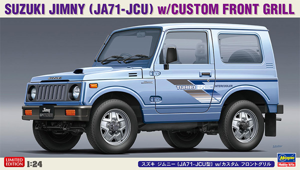 スズキ ジムニー (JA71-JCU型) w/カスタム フロントグリル プラモデル (ハセガワ 1/24 自動車 限定生産 No.20509) 商品画像