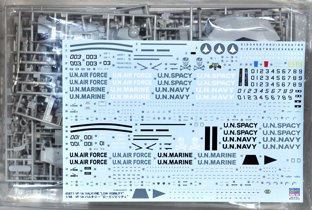 VF-1A バルキリー ロービジビリティ プラモデル (ハセガワ マクロスシリーズ No.65871) 商品画像_1